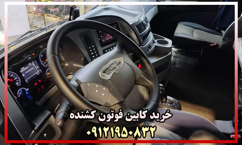 کابین فوتون کشنده