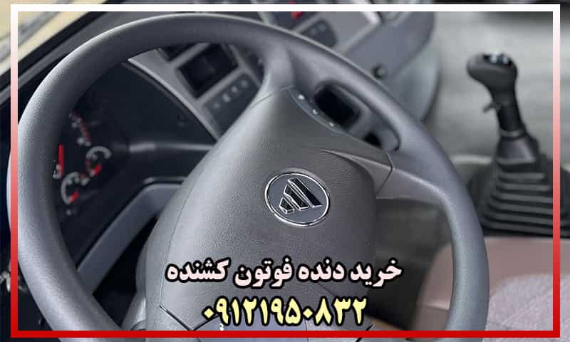 دنده فوتون 430