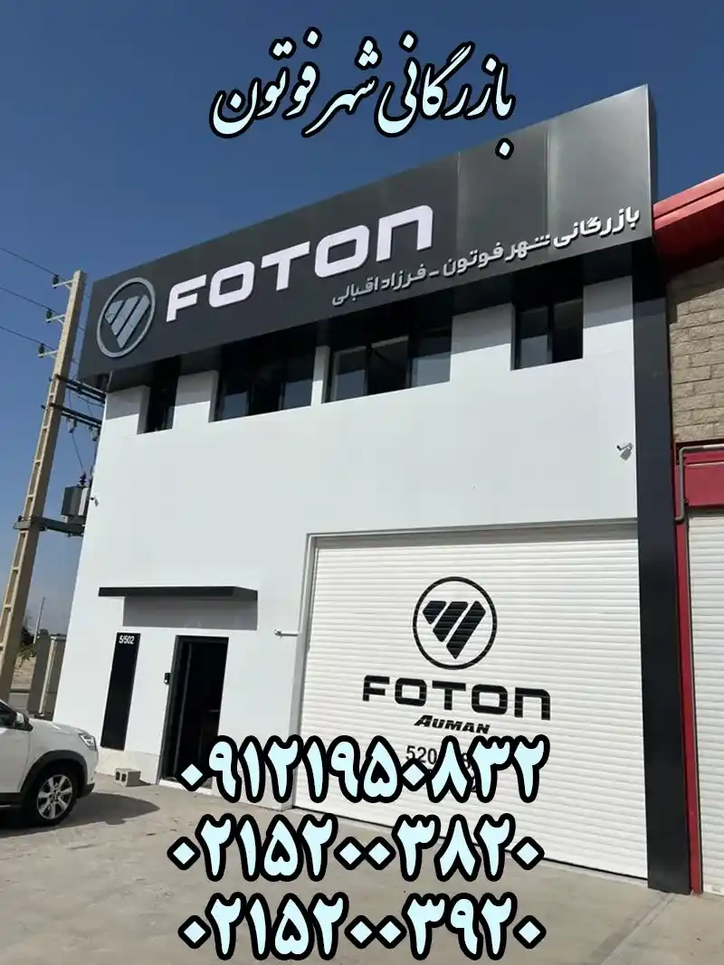 ارسال به سراسر کشور